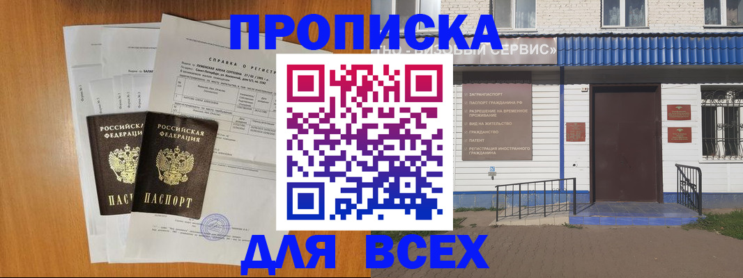 форма 3 в Зеленоградске